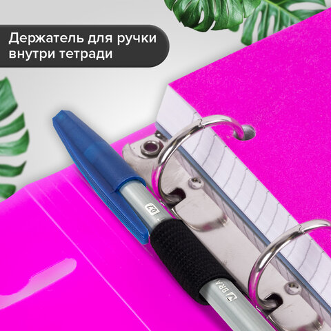 Тетрадь на кольцах А5 175х220 мм, 120 л., пластик, на липучке, с разделителями, BRAUBERG, Розовый, 404635 - фото 15