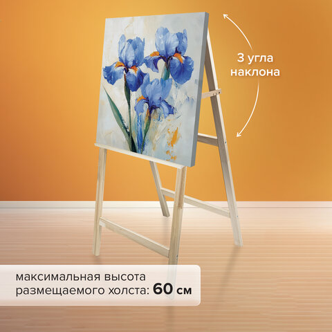Мольберт напольный "Хлопушка", планшет 60x58 см, в собранном виде 58x120x5 см, BRAUBERG ART DEBUT, 192336 - фото 14
