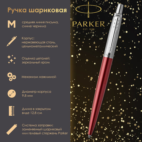 Ручка шариковая PARKER "Jotter Core Kensington Red CT", корпус красный, детали хром, синяя, 1953187 - фото 7