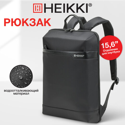 Рюкзак HEIKKI HIGH TECH (ХЕЙКИ) с отделением для ноутбука, черный, 43x28x12 см, 272589 - фото 13