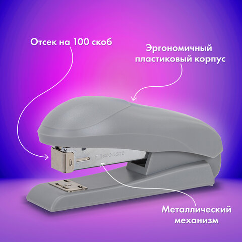 Степлер №24/6, №26/6 BRAUBERG "UNIVERSAL", до 30 листов, на 100 скоб, серый, 272717 - фото 9