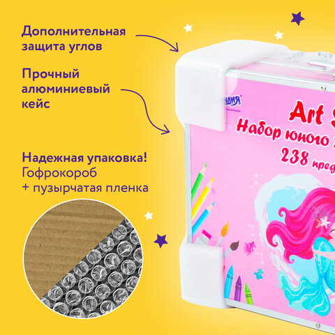 Набор ЮНОГО ХУДОЖНИКА "Mermaid" для рисования и творчества в кейсе ЮНЛАНДИЯ ПРЕМИУМ, 238 предметов, 664635 - фото 18