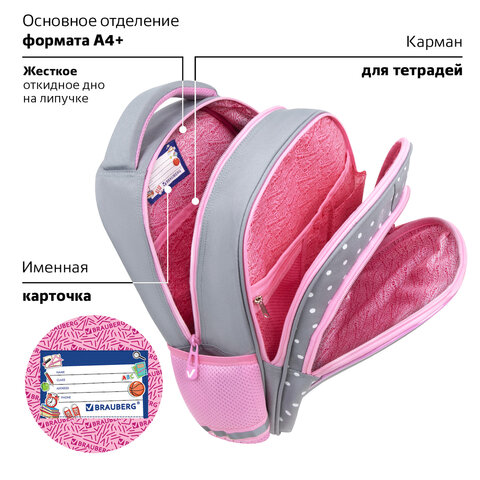 Рюкзак BRAUBERG OPTIMA, 2 отделения, с брелоком, "Curious bunny", 36х27х18 см, 272098 - фото 17