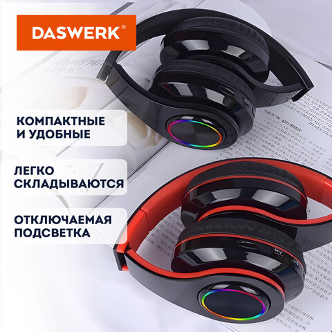 Наушники беспроводные большие светящиеся накладные, красные DASWERK B-39, 513807 - фото 9