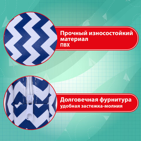 Пенал-косметичка ПИФАГОР, мягкий, "WAVE", прямоугольный, 20х7х4 см, 229264 - фото 10