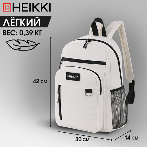 Рюкзак HEIKKI ULTRA (ХЕЙКИ) универсальный, карман-антивор, бежевый, 42х30х14 см, 272558 - фото 9
