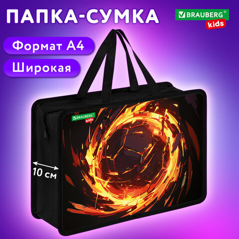 Папка на молнии с ручками BRAUBERG KIDS А4, 1 отделение, пластик, 100 мм, "Fire split", 273378 - фото 7
