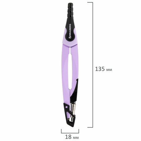 Готовальня BRAUBERG ULTRA, 4 предмета: циркуль 135 мм, запасной грифель, насадка, лавандовый цвет, 210823 - фото 10