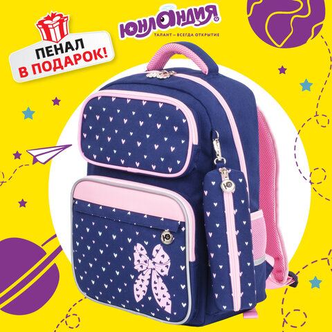 Рюкзак ЮНЛАНДИЯ COMPLETE с пеналом в комплекте, эрго-спинка, "Pink bow", 42х29х14 см, 229972 - фото 18