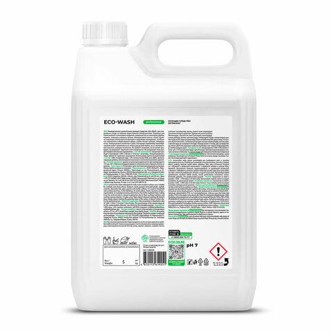 Средство моющее универсальное 5 кг, GRASS ECO-WASH, низкопенное, жидкое, 126030 - фото 2