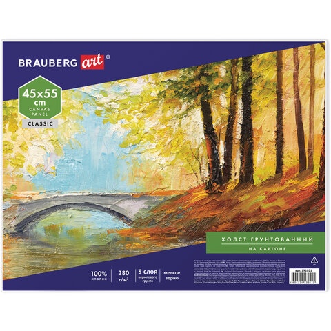 Холст на картоне BRAUBERG ART CLASSIC, 45х55 см, грунтованный, 100% хлопок, мелкое зерно, 191021 - фото 1