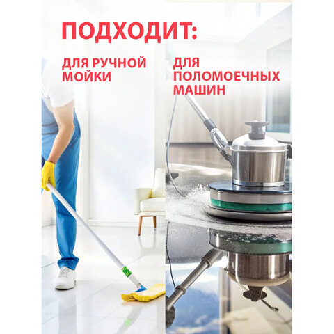 Средство для уборки после строительства 5,8 кг GRASS CEMENT REMOVER PROFESSIONAL, кислотное, 125442 - фото 8