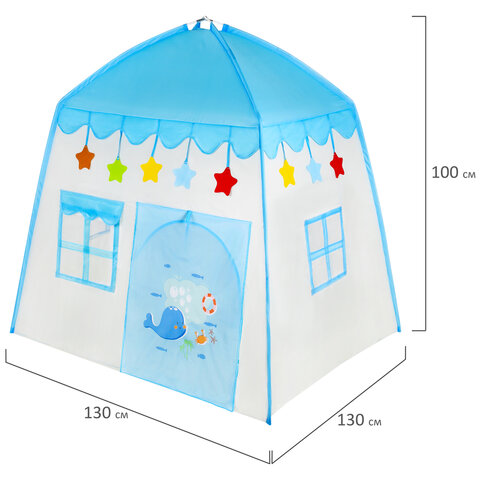 Детская игровая палатка-домик, 100x130x130 см, BRAUBERG KIDS, 665169 - фото 18