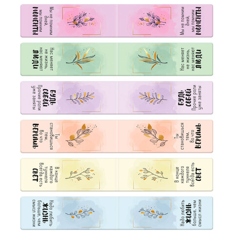 Закладки для книг МАГНИТНЫЕ, "АССОРТИ 5 ДИЗАЙНОВ ABSTRACTION", 6 штук, 60x20 мм, FUNSTER (ФАНСТЕР), 116653 - фото 9