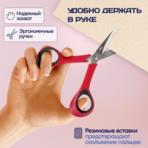 Ножницы для хобби и рукоделия ОСТРОВ СОКРОВИЩ 140 мм, 3-х сторонняя заточка, красно-черные, 237105 - фото 18