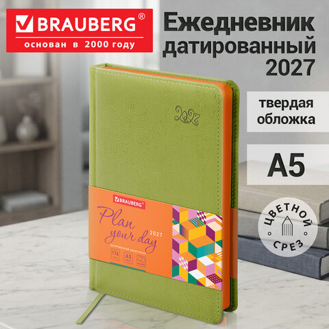 Ежедневник датированный 2027, А5, 138x213 мм, BRAUBERG "Rainbow", под кожу, зелёный, 117948 - фото 14