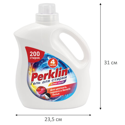 Гель для стирки для всех типов тканей, 200 стирок, 4 л, PERKLIN (ПЕРКЛИН) SUPER COLOR, 609779 - фото 6