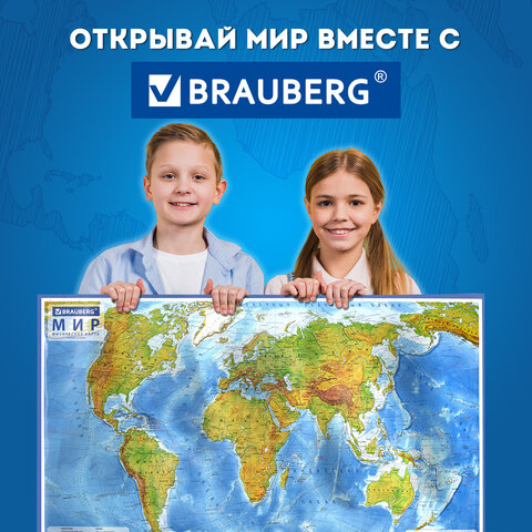 Карта мира физическая 120х78 см, 1:25М, с ламинацией, интерактивная, в тубусе, BRAUBERG, 112380 - фото 14