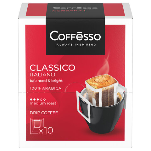 Кофе в дрип-пакетах COFFESSO "Classico Italiano" 10 порций по 9 г, 102928 - фото 7
