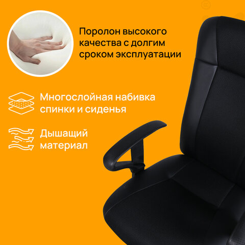 Кресло BRABIX "Optima MG-370", с подлокотниками, экокожа/ткань, черное, 531580 - фото 8