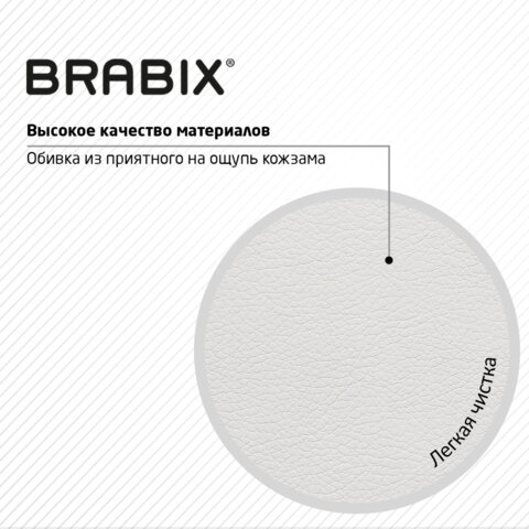 Кресло стул BRABIX "Eames MG-310 CH", хром, пластик белый, экокожа белая, 532923 - фото 15