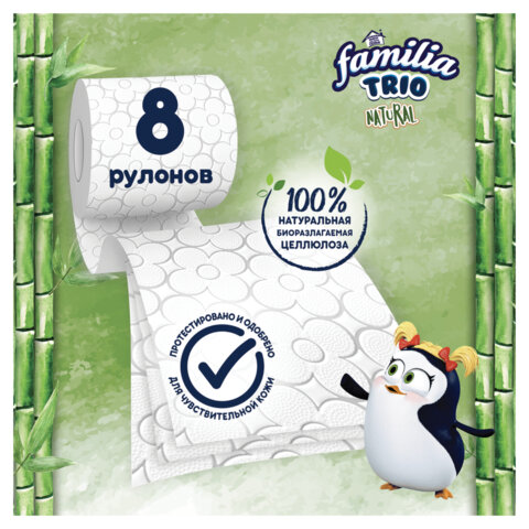 Бумага туалетная бытовая, спайка 8 шт., 3-слойная (8х16,7 м), FAMILIA TRIO Natural, белая, 5080971 - фото 6