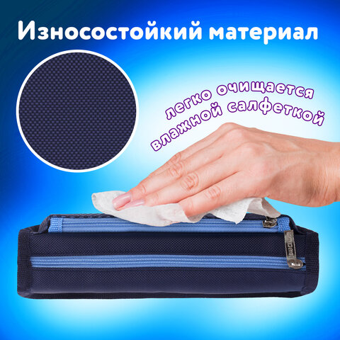 Пенал мягкий ЮНЛАНДИЯ, 2 отделения, полиэстер, "Shark", синий, 21х6х9 см, 270272 - фото 8