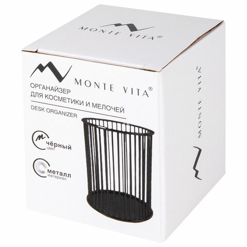 Органайзер-стаканчик для косметики и мелочей MONTE VITA (МОНТЕ ВИТА), металлический, 100х80 мм, черный, 272485 - фото 2