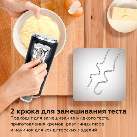 Миксер BQ (БИ-КЬЮ) MX420, 500 Вт, 5 скоростей, 2 венчика, 2 крюка для теста, серый, 86193215 - фото 4