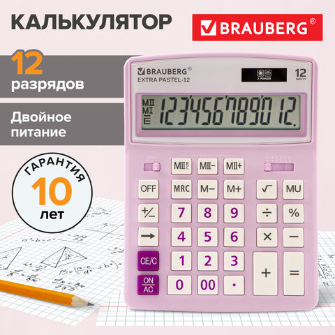 Калькулятор настольный BRAUBERG EXTRA PASTEL-12-PR (206x155 мм), 12 разрядов, двойное питание, СИРЕНЕВЫЙ, 250489 - фото 13
