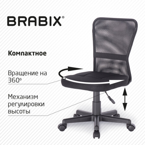 Кресло компактное BRABIX "Smart MG-313", без подлокотников, черное, 531843 - фото 16