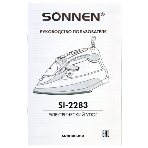 Утюг паровой SONNEN SI-2283, 2400 Вт, керамическое покрытие, антикапля, антинакипь, cиний, 456995 - фото 11