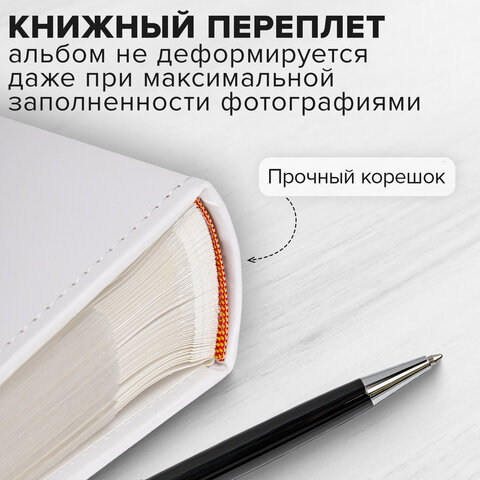 Фотоальбом BRAUBERG на 300 фото 10х15 см, под кожу, бумажные страницы, бокс, белый+золото, 391117 - фото 12