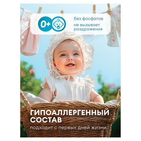 Кондиционер-ополаскиватель для белья 5 кг, GRASS EVA "Golden elixir", с антистатическим эффектом, 125718 - фото 7