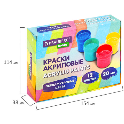 Краски акриловые ПЕРЛАМУТРОВЫЕ для рисования и творчества 12 цветов по 20 мл, BRAUBERG HOBBY, 192436 - фото 5