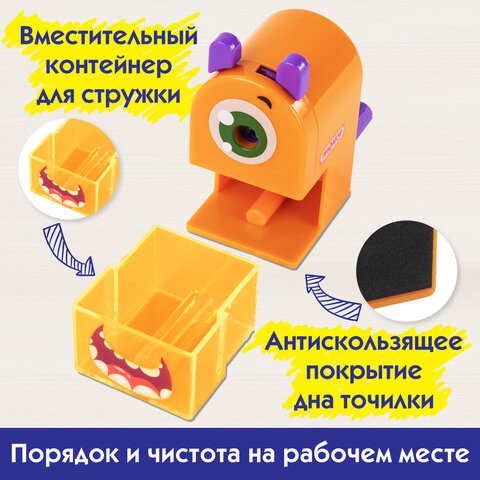Точилка механическая ПИФАГОР "Монстрик", корпус оранжевый, для чернографитных и цветных карандашей, 228477 - фото 12