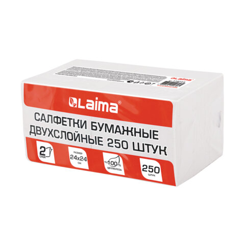 Салфетки бумажные 250 штук, 2-слойные, 24х24 см, LAIMA, белые, 100% целлюлоза, 118714 - фото 1