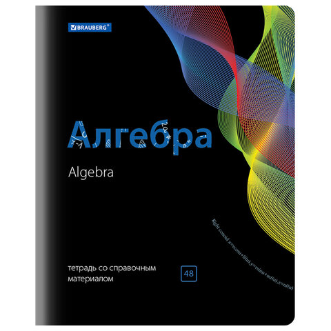 Тетради предметные, КОМПЛЕКТ 10 ПРЕДМЕТОВ, 48 л., глянцевый лак, BRAUBERG, "BLACK & BRIGHT", 403560 - фото 2