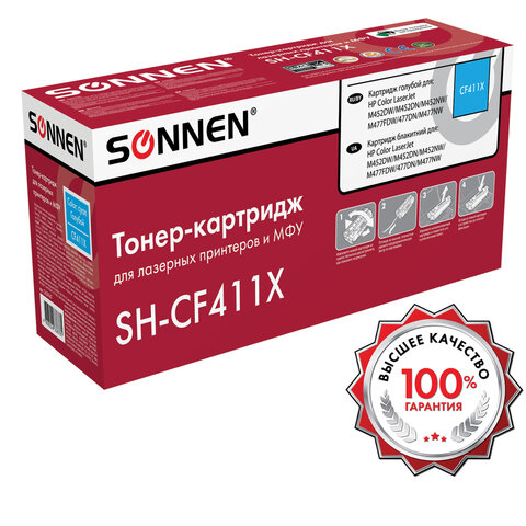 Картридж лазерный SONNEN (SH-CF411X) для HP LJ Pro M477/M452 ВЫСШЕЕ КАЧЕСТВО голубой, 5000 страниц, 363947 - фото 2