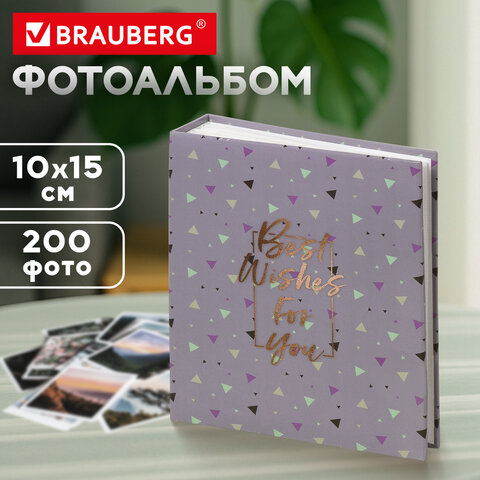 Фотоальбом BRAUBERG "Всего наилучшего!" на 200 фото 10х15 см, твердая обложка, термосварка, 391172 - фото 12