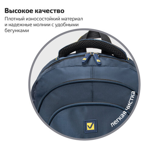 Рюкзак BRAUBERG TITANIUM универсальный, 3 отделения, синий, желтые вставки, 45х28х18 см, 270768 - фото 13