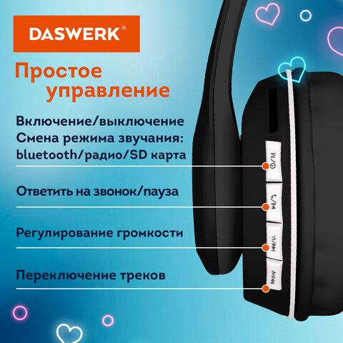 Наушники беспроводные игровые накладные, с ушками, светящиеся, черные DASWERK VZV-23M, 513800 - фото 10