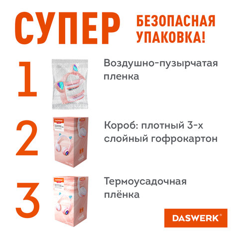 Наушники беспроводные игровые накладные, с ушками, светящиеся, розовые DASWERK VZV-23M, 513799 - фото 17