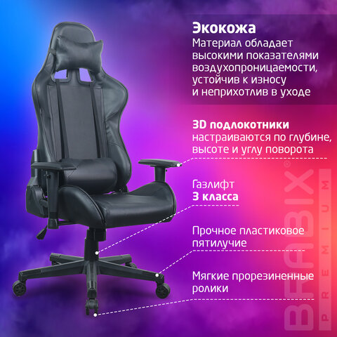 Кресло компьютерное BRABIX "GT Carbon GM-115", две подушки, экокожа, черное, 531932 - фото 20