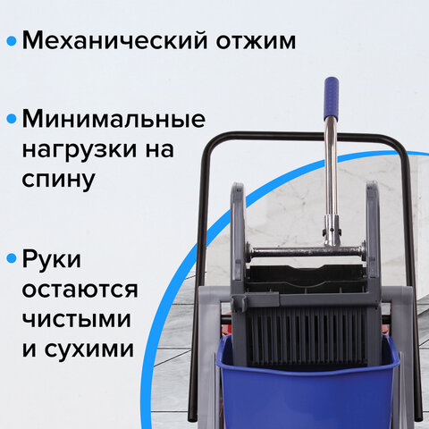 Тележка уборочная BRABIX, 2 съемных ведра 17 л, механический отжим, пластиковый каркас, 606660 - фото 12