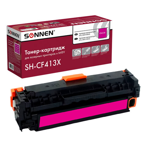 Картридж лазерный SONNEN (SH-CF413X) для HP LJ M477/M452 ВЫСШЕЕ КАЧЕСТВО пурпурный, 5000 страниц, 363949 - фото 1