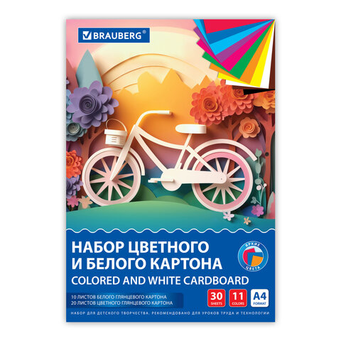 Набор цветного и белого картона мелованный A4 (белый 10 листов, цветной 20 листов, 10 цветов), BRAUBERG, 116423 - фото 1