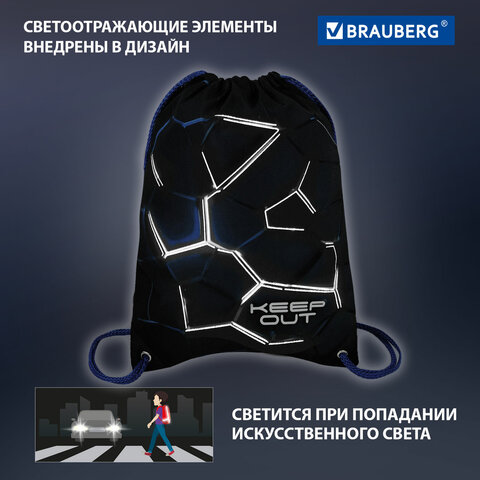 Мешок для обуви BRAUBERG PREMIUM, карман, подкладка, светоотражайка, 43х33 см, Digital lava, 272426 - фото 11