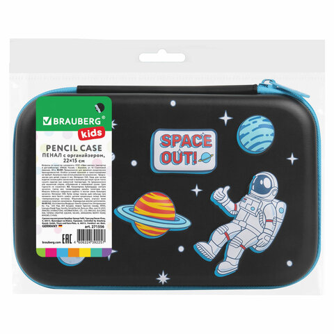 Пенал BRAUBERG KIDS большой удобный с откидной планкой, EVA, 22х15х4 см, "Space out", 271556 - фото 8