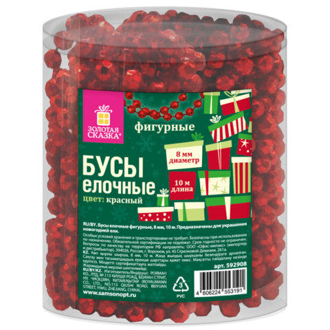 Бусы ёлочные "ФИГУРНЫЕ", диаметр 8 мм, 10 м, КРАСНЫЕ, пластик, ПВХ-бокс, ЗОЛОТАЯ СКАЗКА, 592908 - фото 1